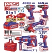 EMTOP 5 PARÇALI AKÜLÜ ENDÜSTRİYEL SET
